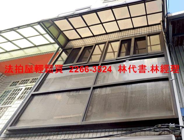 新北鶯歌拍賣透天-2