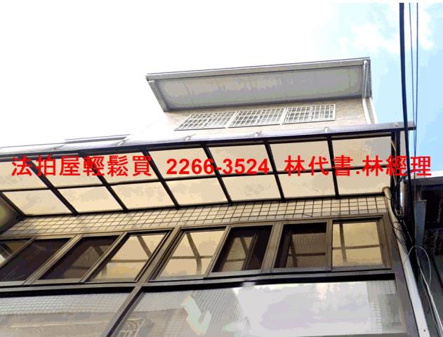 新北鶯歌拍賣透天-3