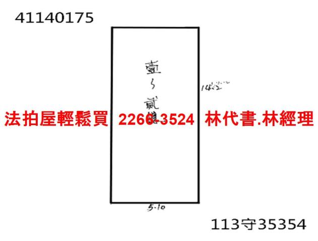 新北鶯歌拍賣透天-9