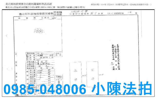 新北五股透天法拍-10