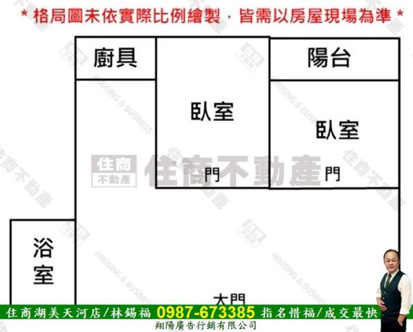 三民區大樓-14