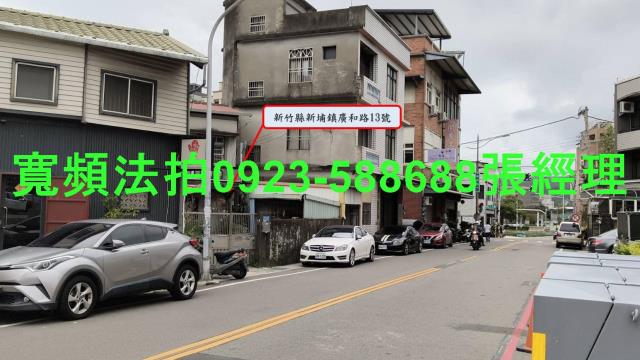 新竹透天法拍-3