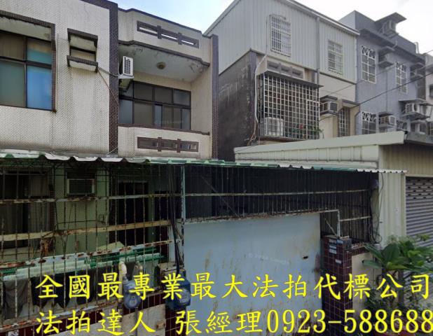 新竹拍賣透天-1