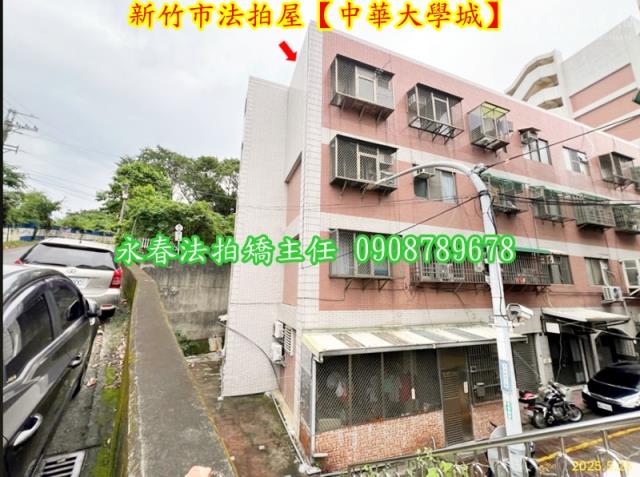 新竹法拍套房-2
