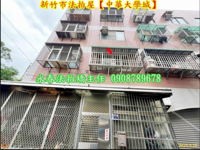 新竹法拍套房-3