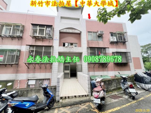 新竹法拍套房-4