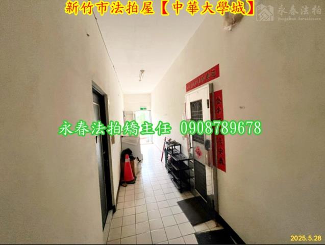 新竹法拍套房-7