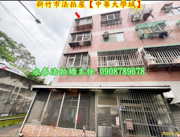 新竹法拍套房-5