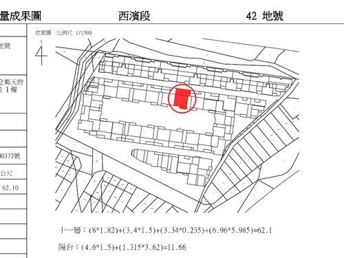新竹北區大樓法拍-11