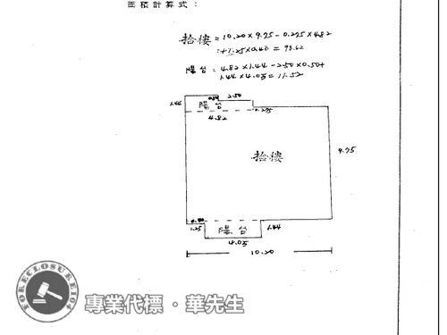 板橋大樓法拍-9
