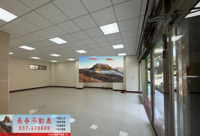 苗栗店面-1