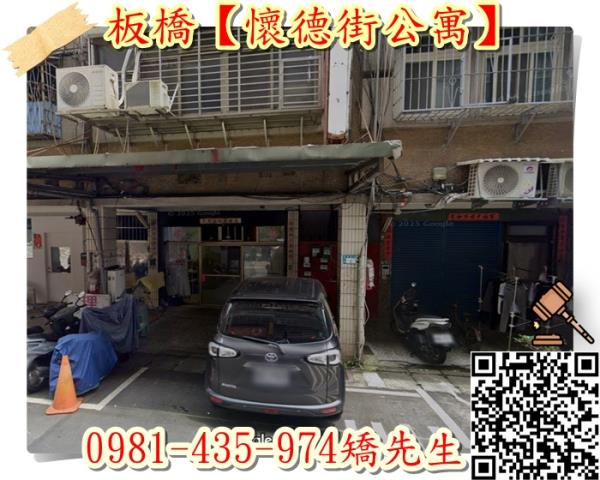 新北公寓拍賣-2