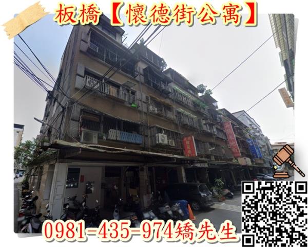 新北公寓拍賣-3
