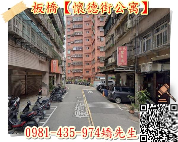 新北公寓拍賣-5