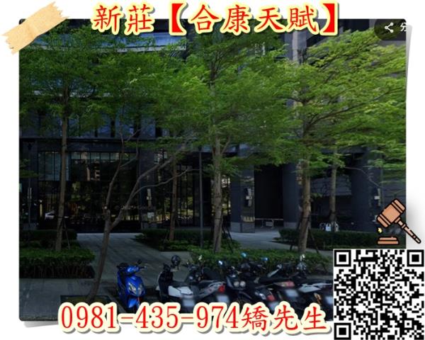 新北法拍大樓-3