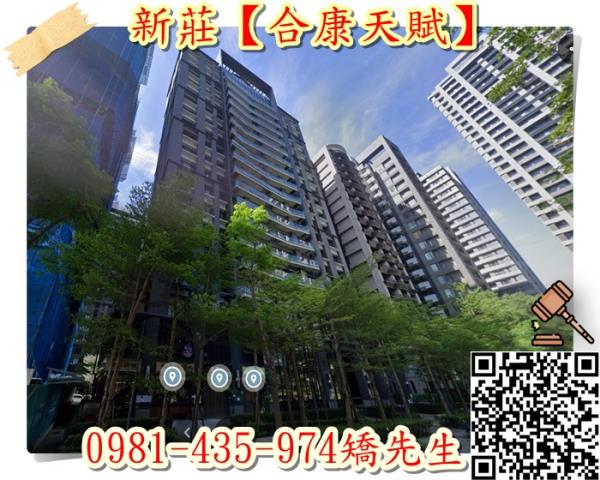 新北法拍大樓-6