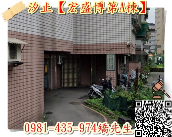 新北華廈法拍-3