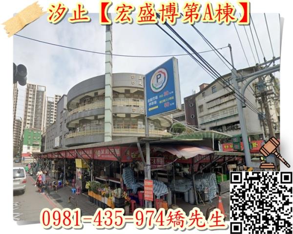 新北華廈法拍-5