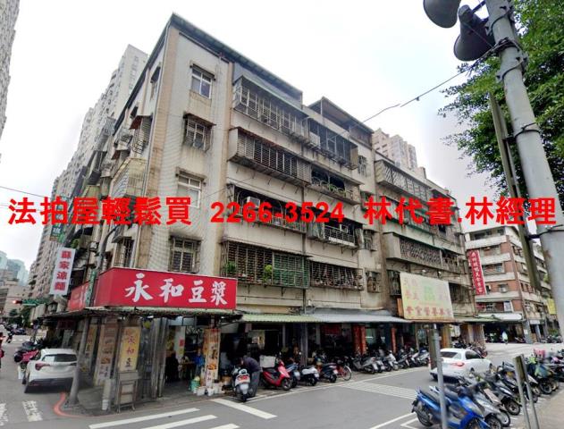 新北汐止公寓拍賣-1