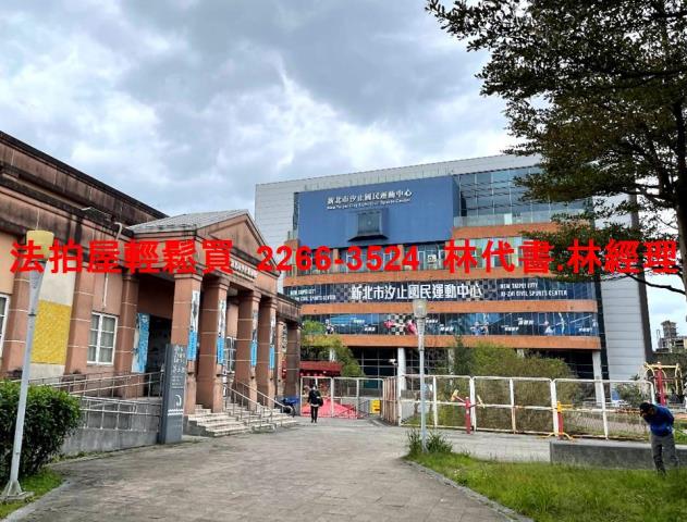 新北汐止公寓拍賣-8