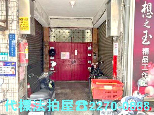 樹林法拍公寓-5