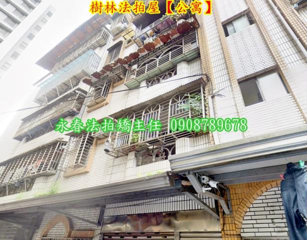 樹林法拍公寓-2