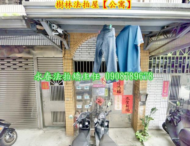 樹林法拍公寓-3