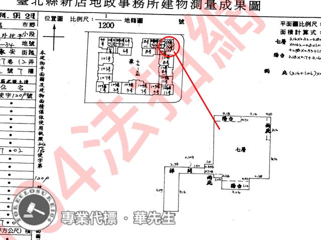 新北大樓法拍-11