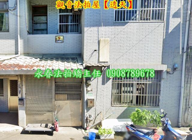 觀音透天法拍-3