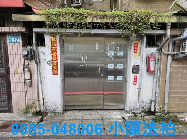 新北公寓拍賣-5