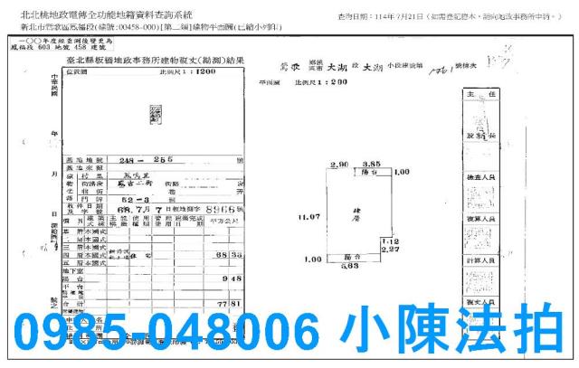新北公寓拍賣-8