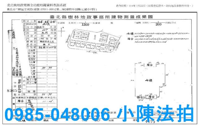新北法拍大樓-9