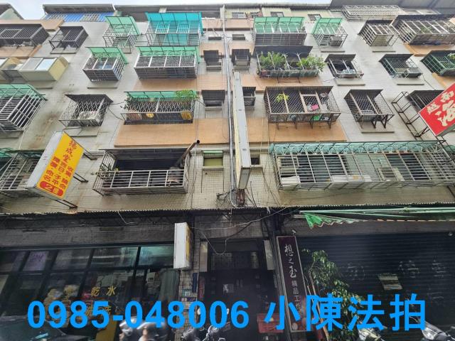 新北法拍公寓-1