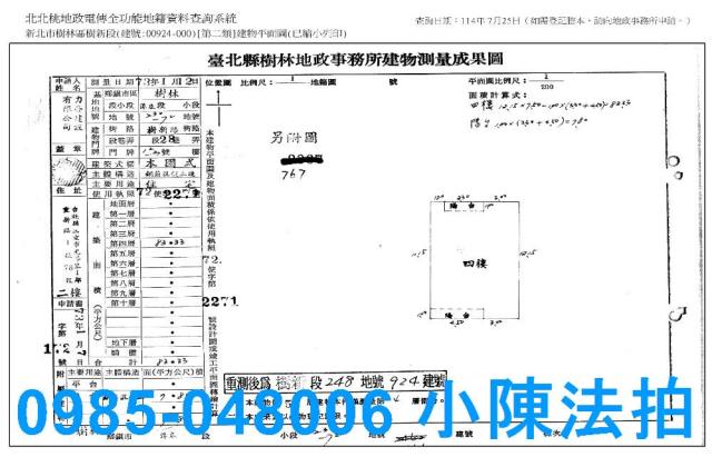 新北法拍公寓-7