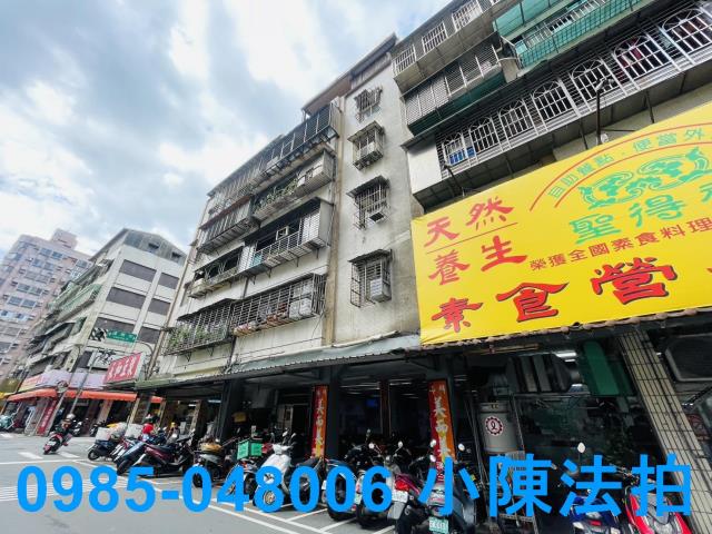 新北公寓法拍-3