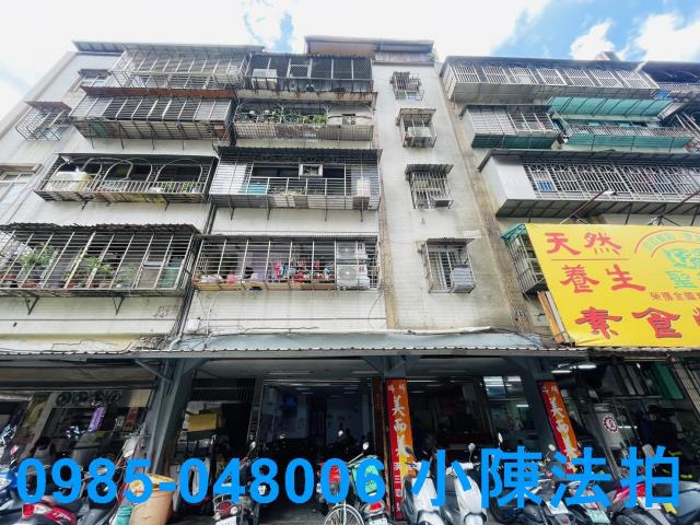新北公寓法拍-2