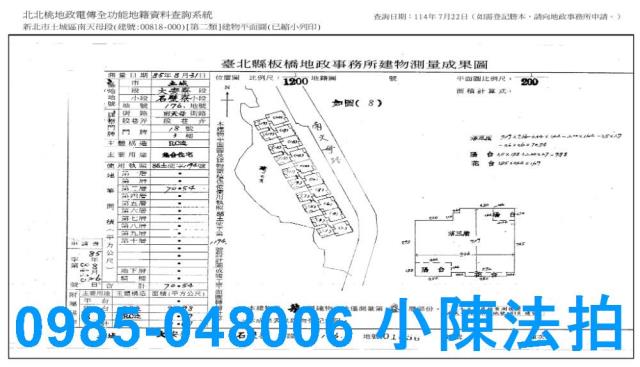 新北土城拍賣華廈-8