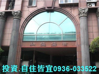 新北中和大樓法拍-2