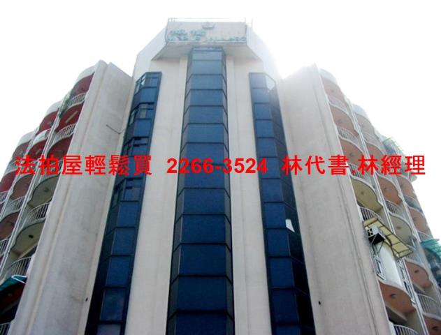 新北新店華廈法拍-3