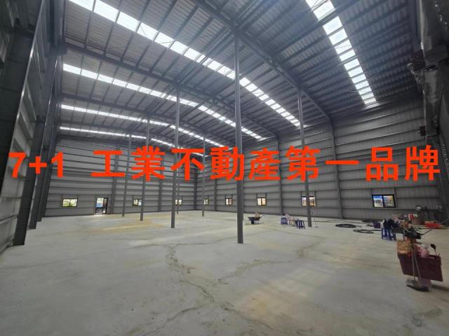 新市廠房-1