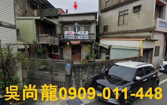 新埔法拍透天-1