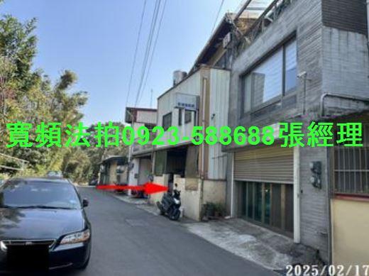 新竹法拍透天-4