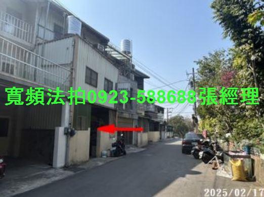 新竹法拍透天-5