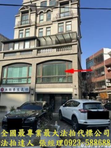 新竹東區透天法拍-1