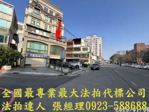 新竹東區透天法拍-2