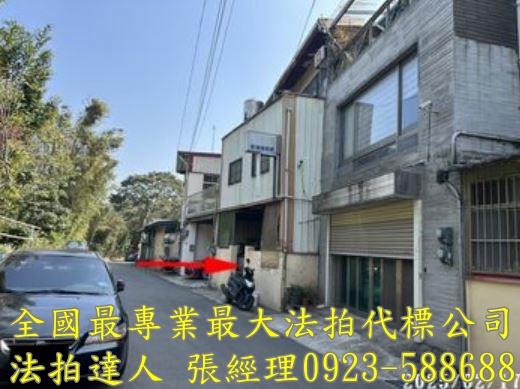 新竹新埔拍賣透天-4
