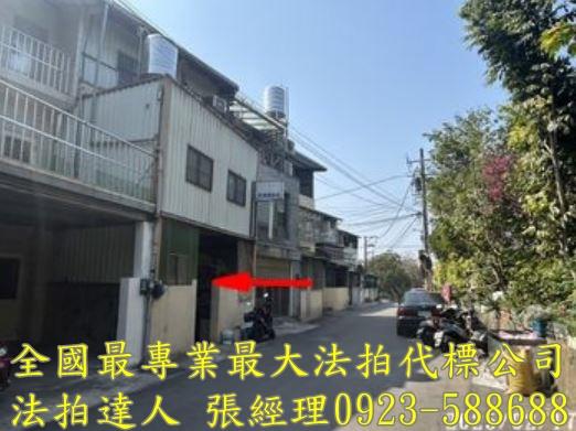 新竹新埔拍賣透天-5