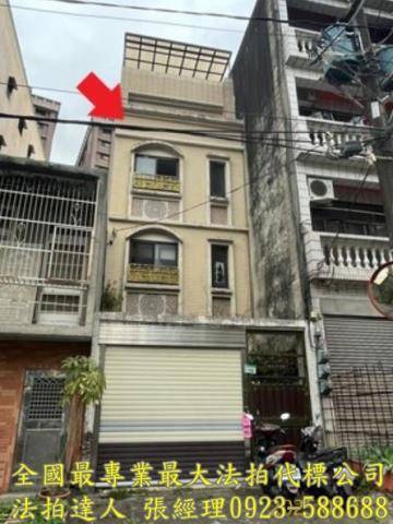 桃園桃園區透天拍賣-1