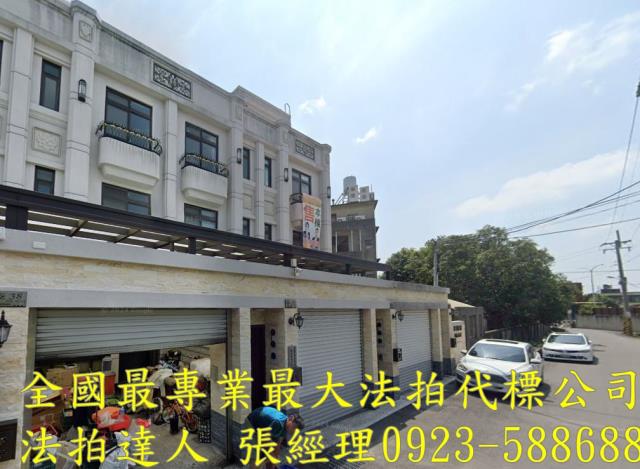 溪湖透天法拍-2