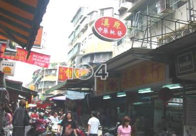 板橋法拍公寓-8